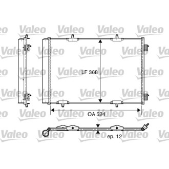 VALEO 818015