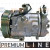 HELLA 8FK 351 334-141